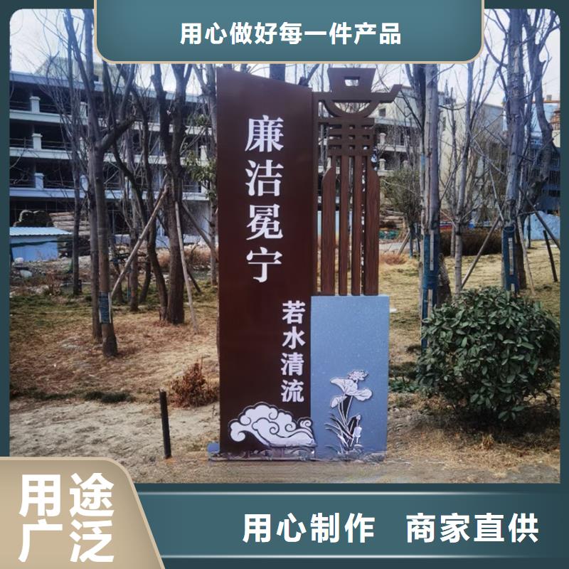 公园景观小品设计畅销全国