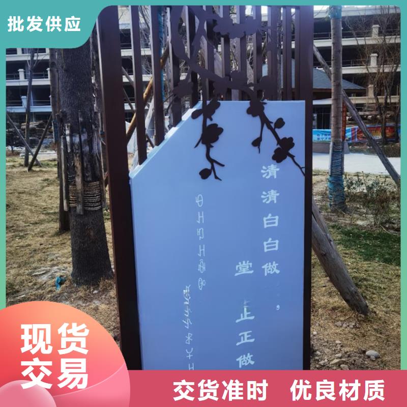 公园景观小品,简约候车亭联系厂家