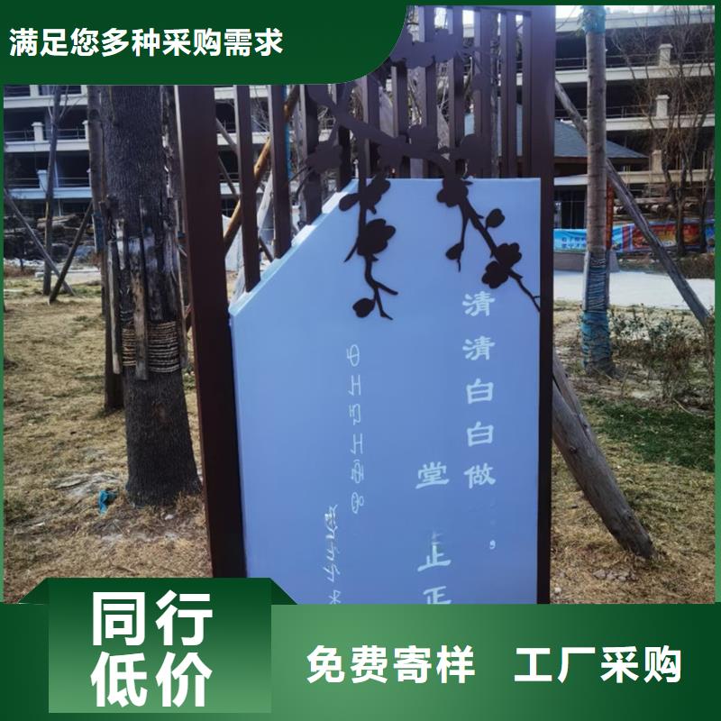 公园景观小品设计畅销全国