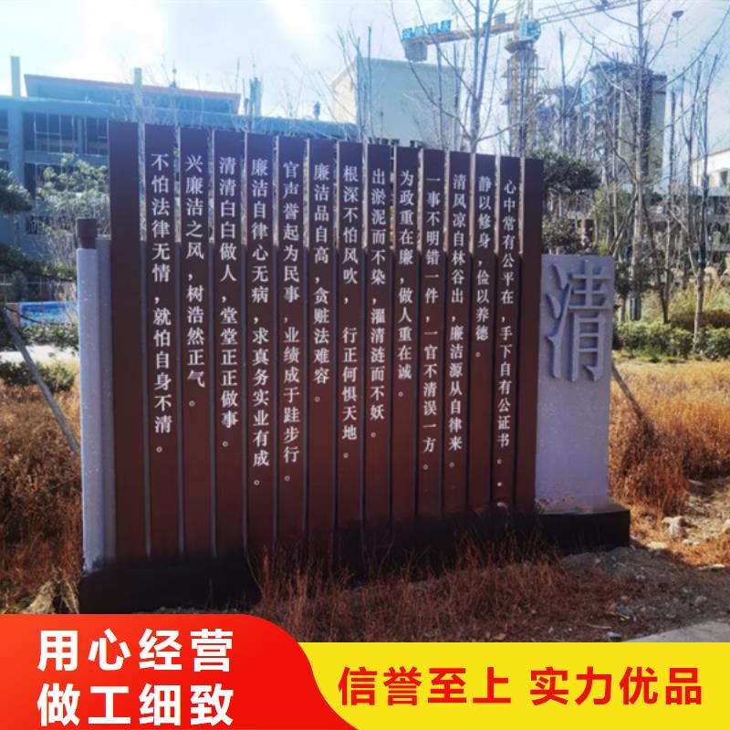 建设公园景观小品畅销全国