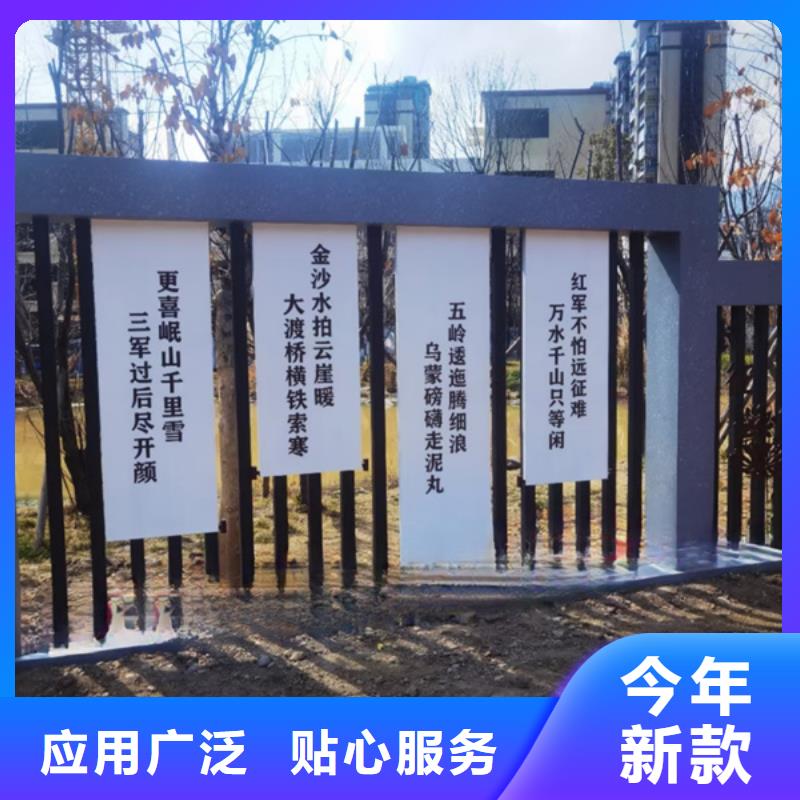 节气公园景观小品价格实惠