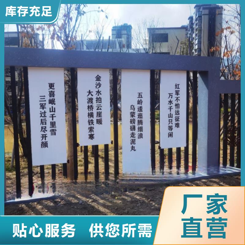 精神堡垒公园景观小品发货及时