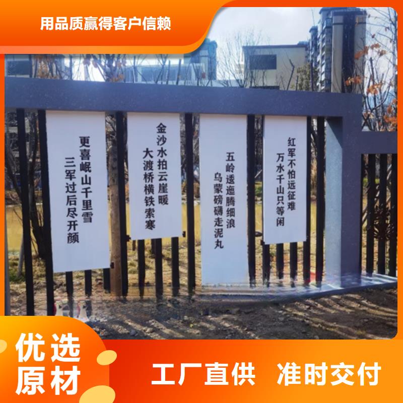 户外公园景观小品雕塑施工团队