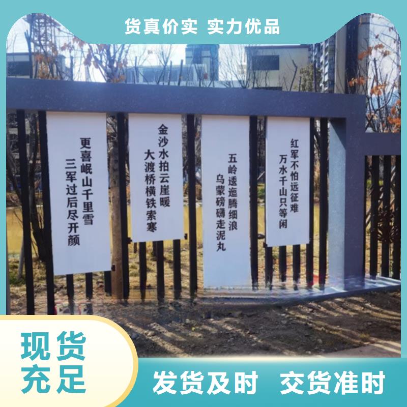 铁艺公园景观小品施工团队