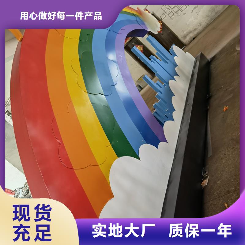 网红公告景观小品免费拿样