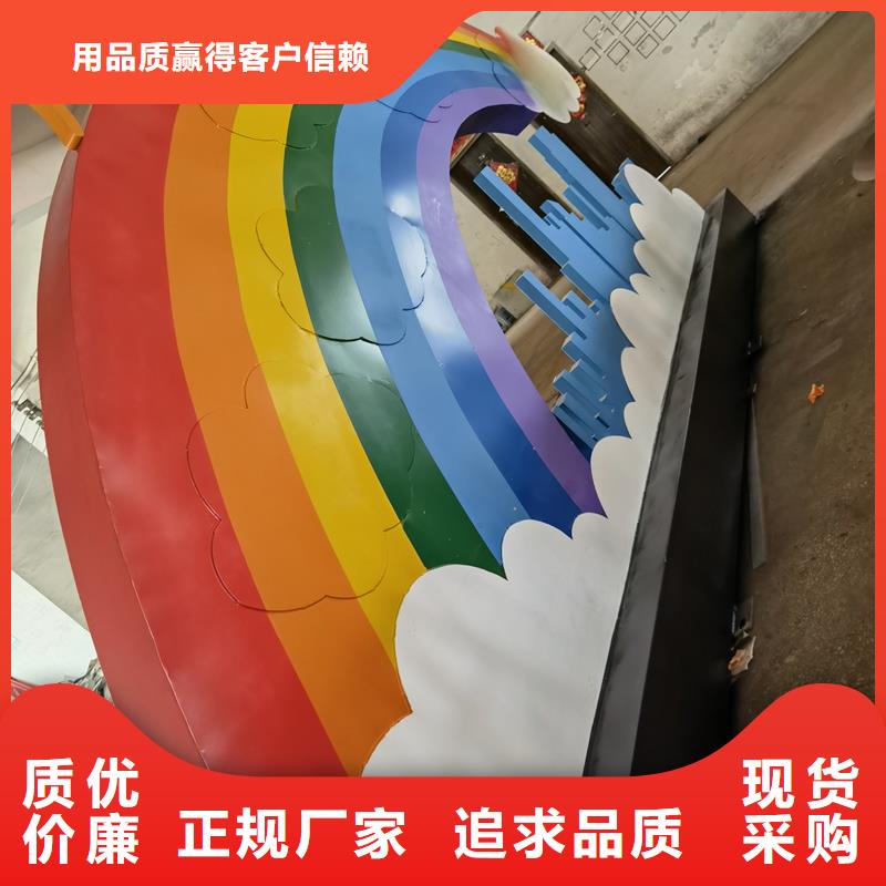 法治公园景观小品施工团队