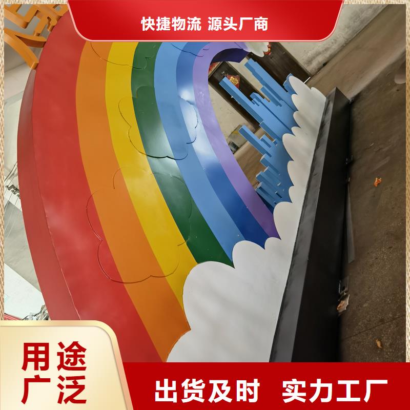 建设公园景观小品质量保证