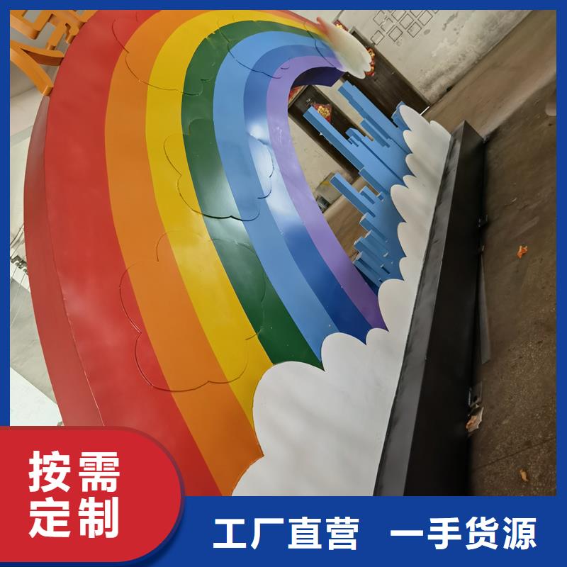 公园景观小品设计全国发货