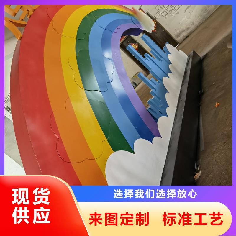 公园景观小品雕塑品质过关