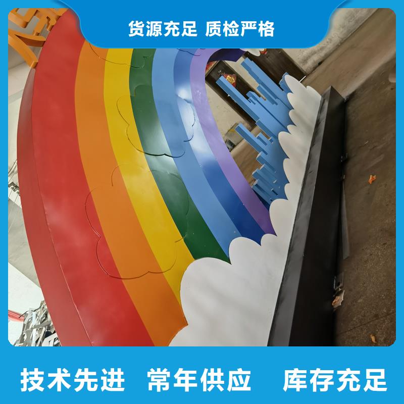 公园景观小品设计畅销全国