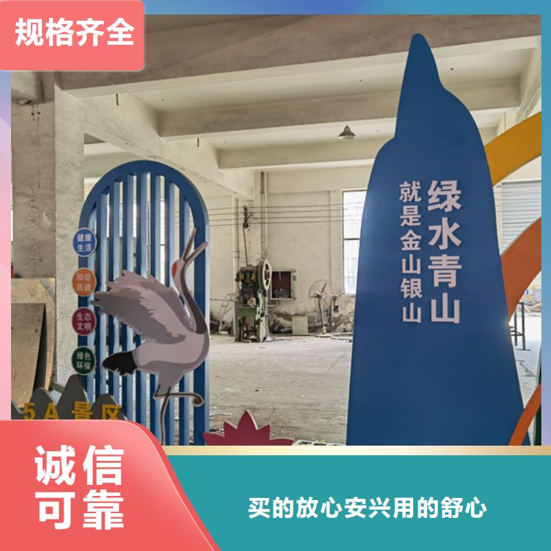 建设公园景观小品质量放心