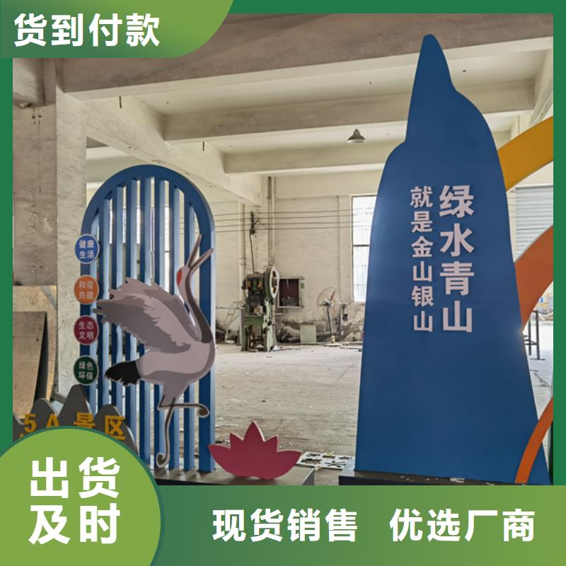 智能公园景观小品雕塑质量可靠