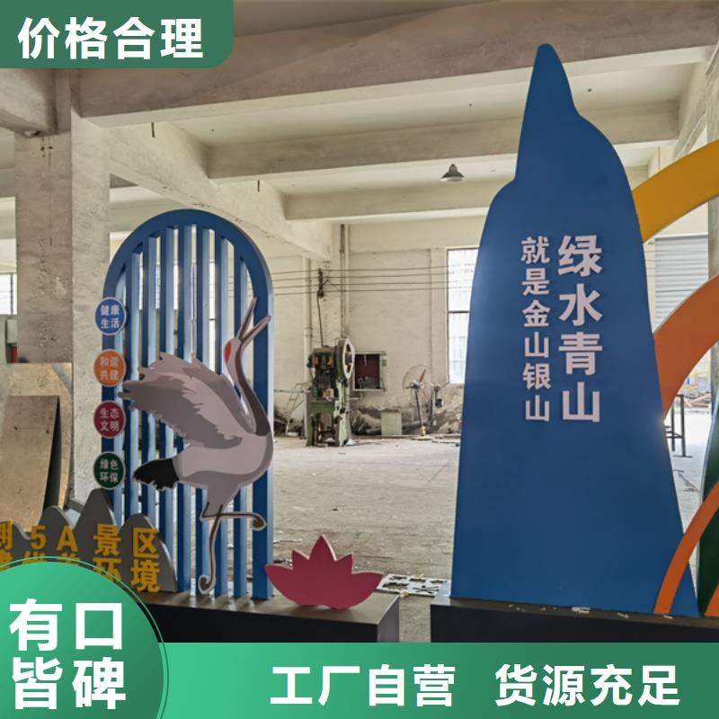 智能公园景观小品雕塑质量可靠