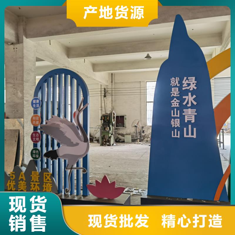 户外公园景观小品雕塑来图定制