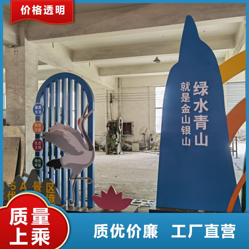 专业销售户外广场景观小品-保质