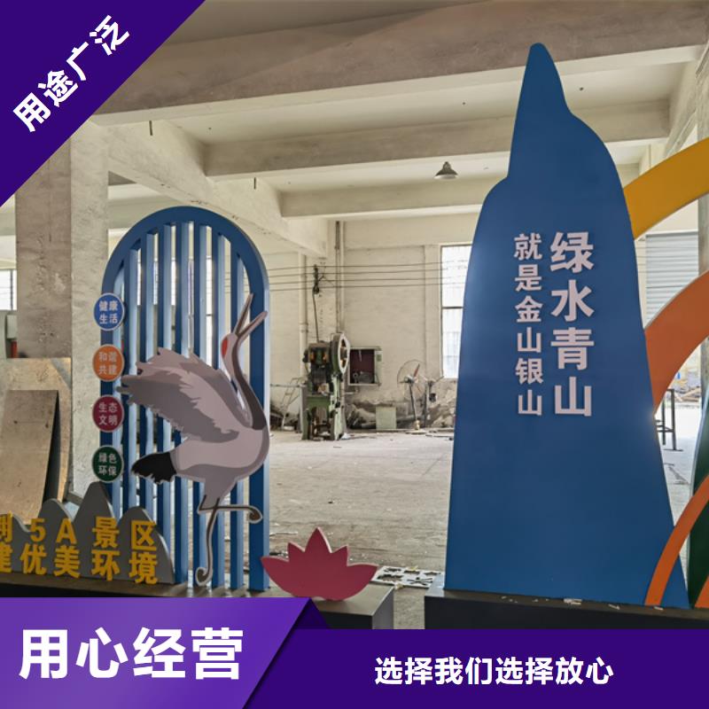 公园景观小品设计畅销全国