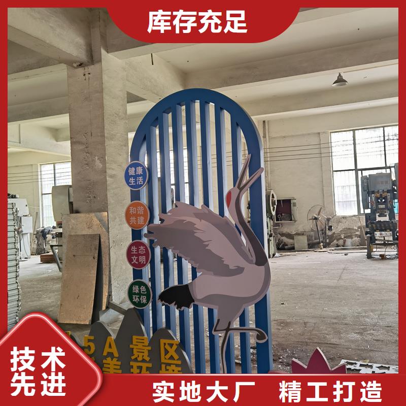 乐东县铁艺公园景观小品畅销全国