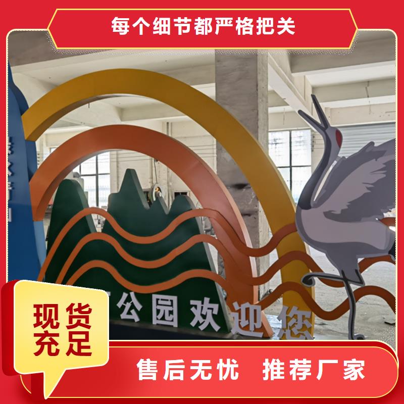 精神堡垒公园景观小品畅销全国