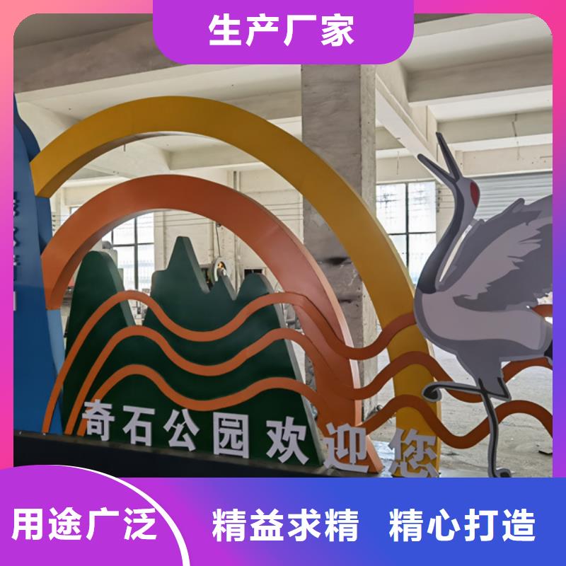 精神堡垒公园景观小品全国发货