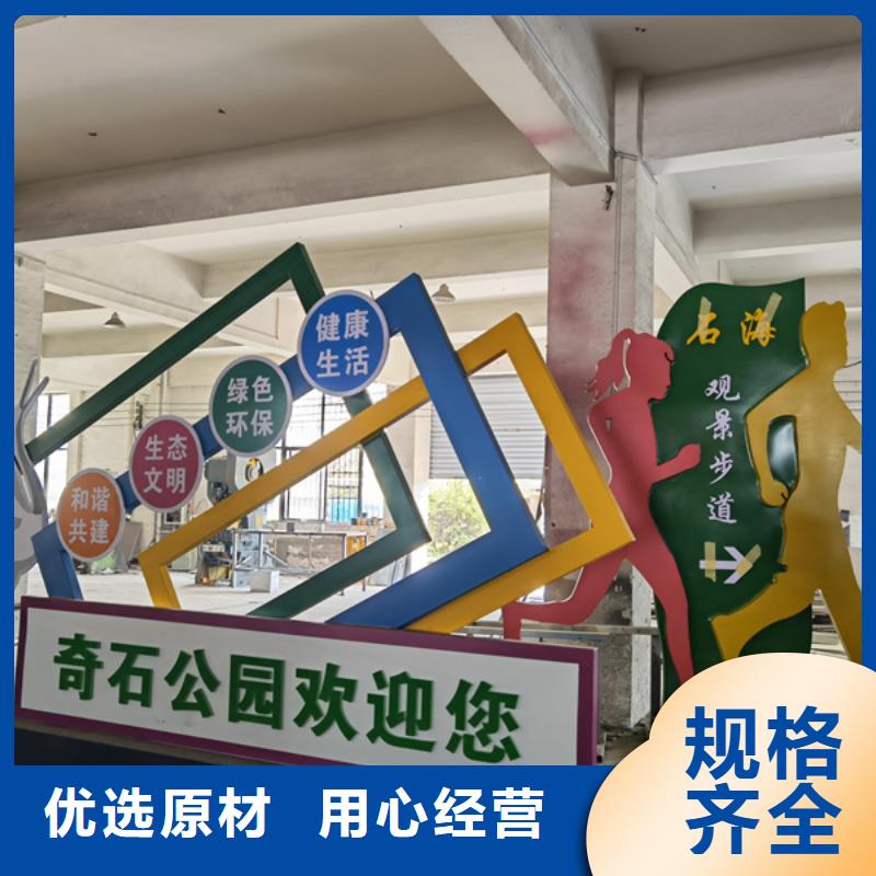 公园景观小品雕塑欢迎来电