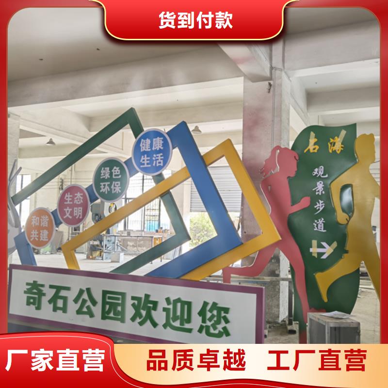 户外公园景观小品性价比高