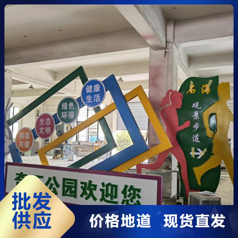 文昌市雕塑公园景观小品质量放心