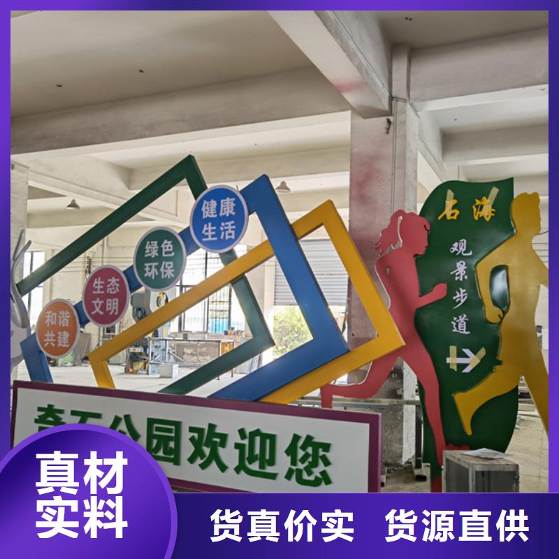 公园景观小品吸烟岗亭支持大小批量采购