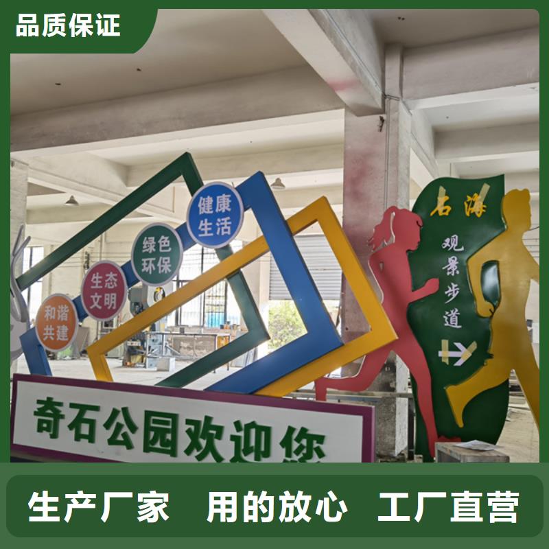 公园景观小品雕塑量大从优