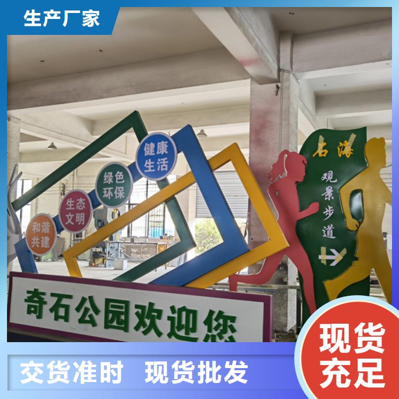 买不锈钢景观小品-现货充足有保障