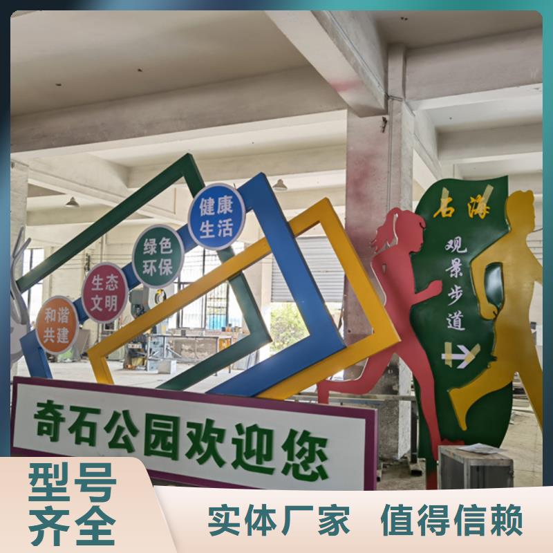 雕塑公园景观小品免费拿样