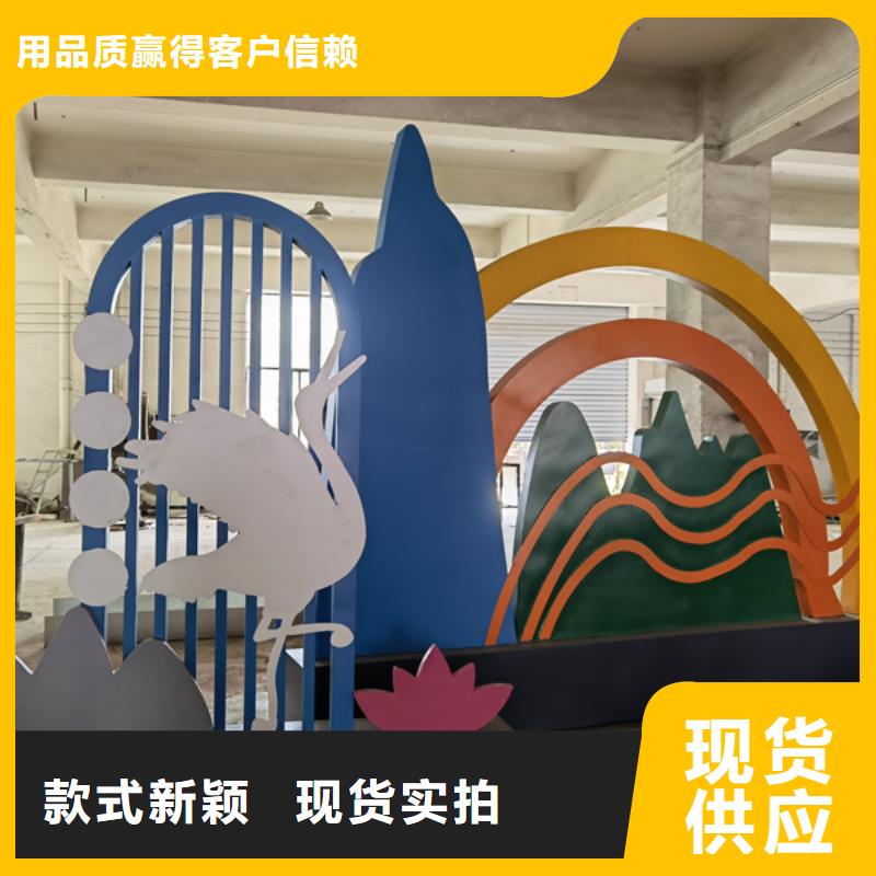 公园景观小品雕塑施工团队