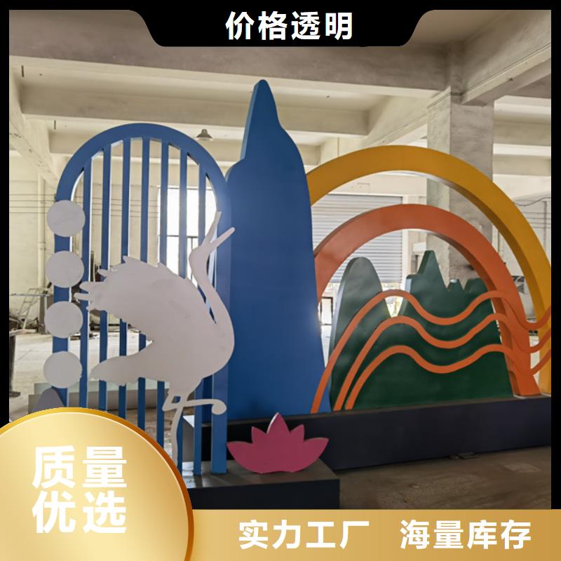 广场公园景观小品雕塑全国发货