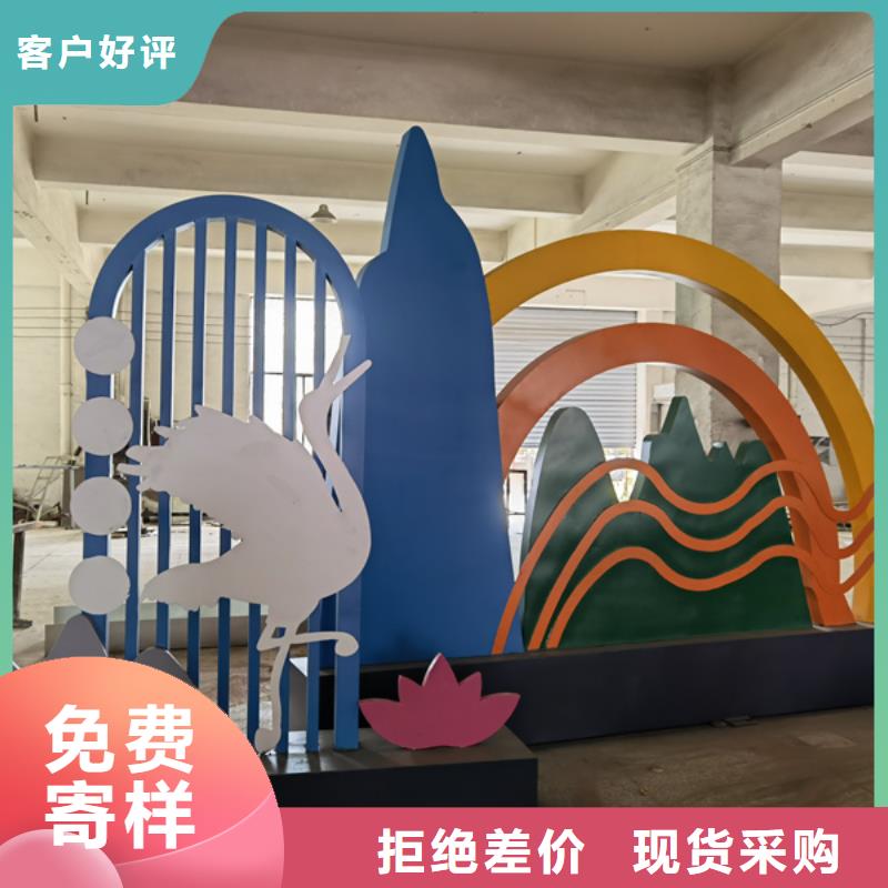 公园景观小品设计畅销全国