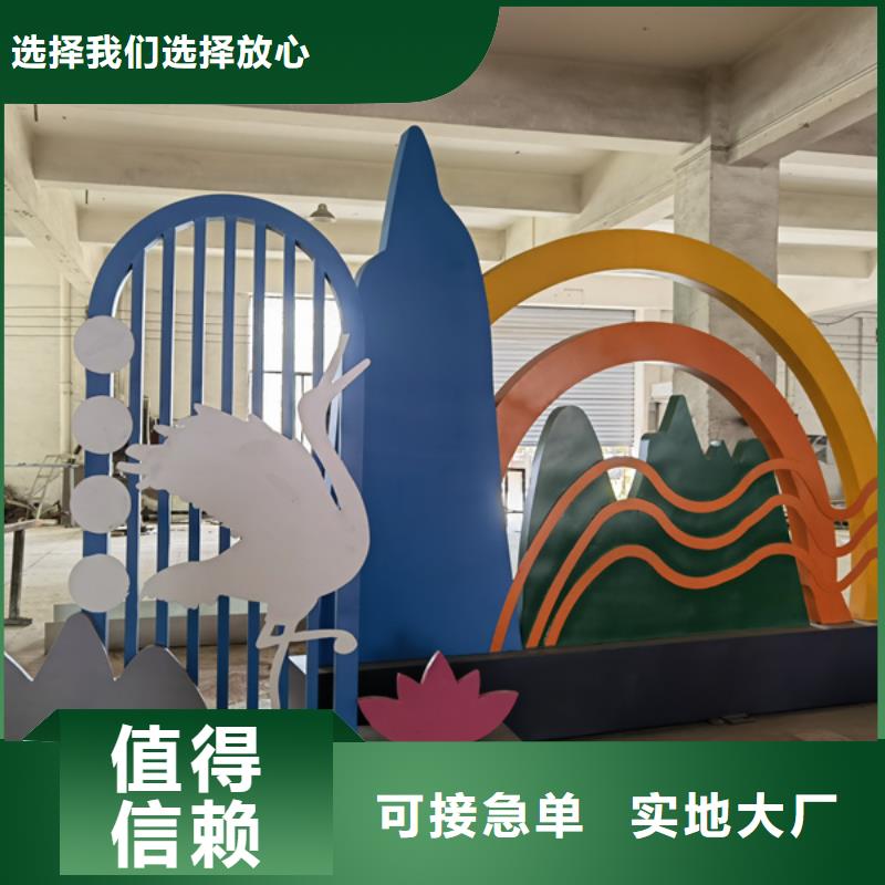 公园景观小品模型施工团队