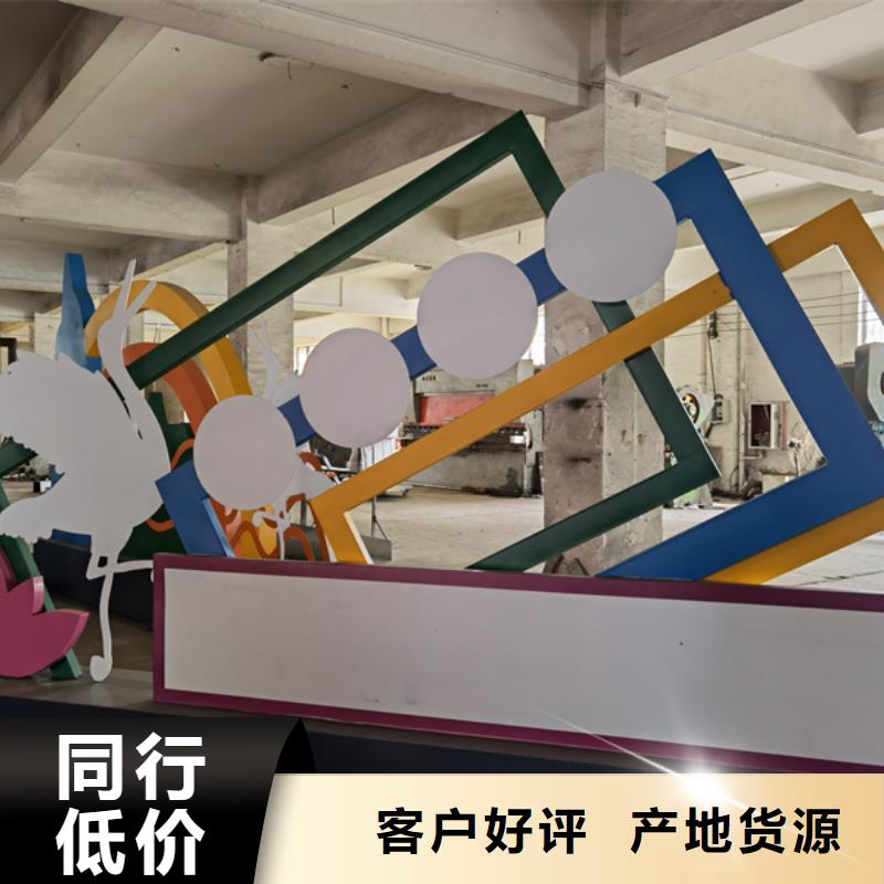 公园景观小品模型畅销全国