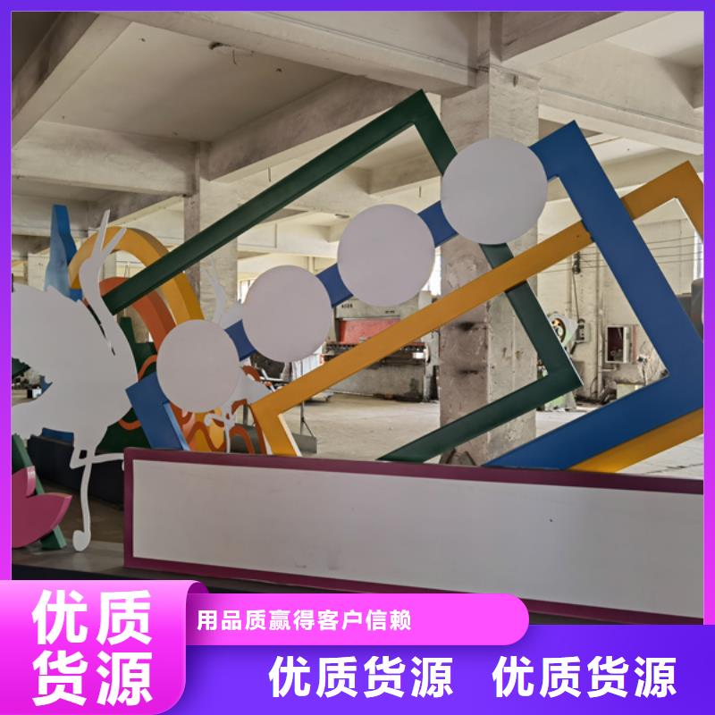 公园景观小品,简约候车亭联系厂家