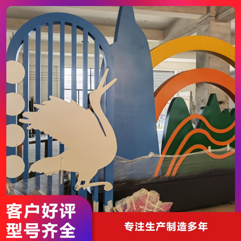 公园景观小品雕塑施工团队