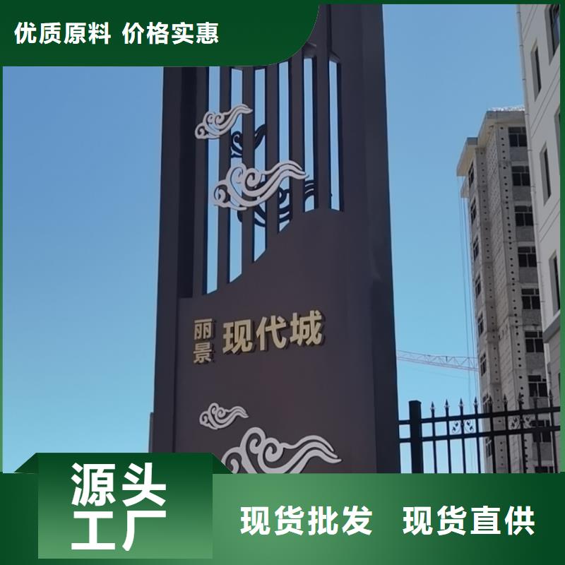 大型雕塑精神堡垒型号齐全