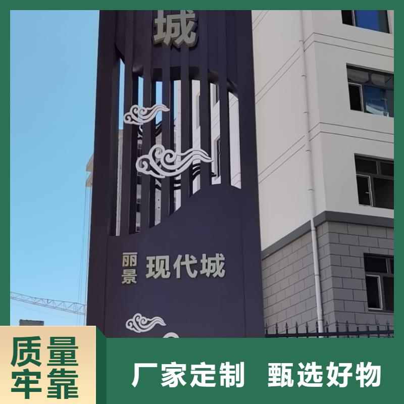 景区精神堡垒实体大厂