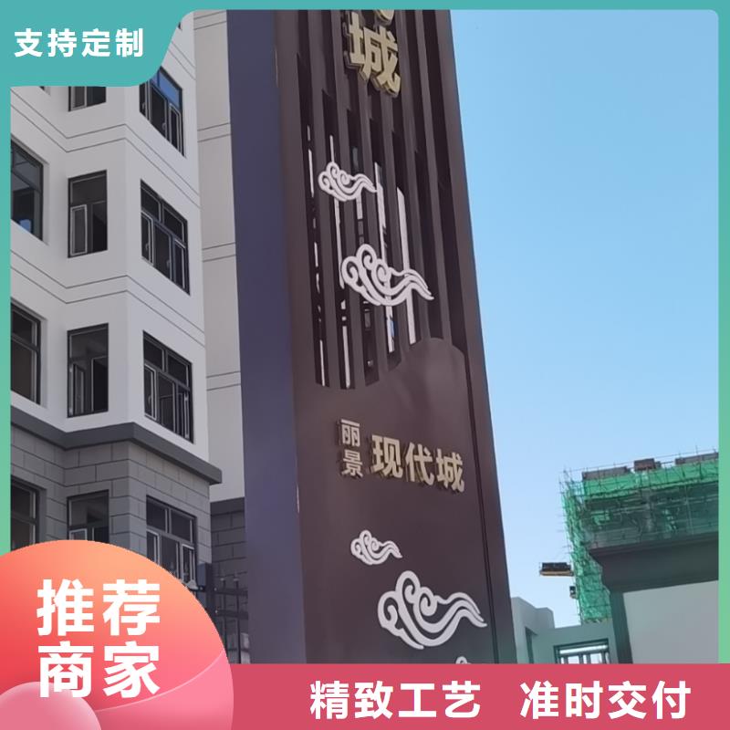 道路雕塑精神堡垒放心购买