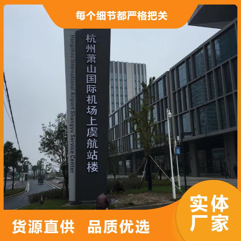 文明城市精神堡垒质优价廉