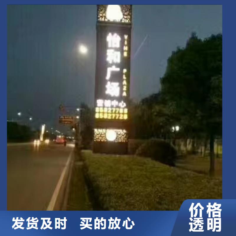 道路雕塑精神堡垒放心购买