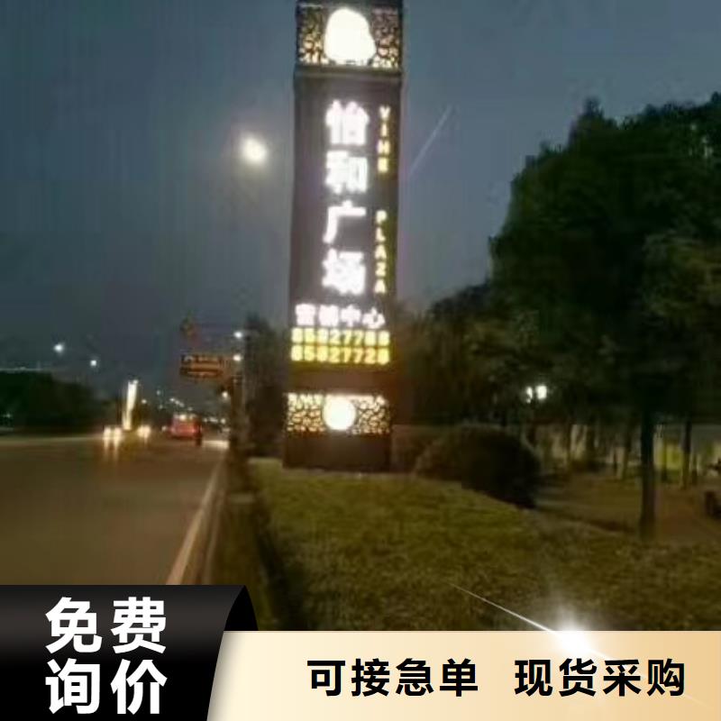 不锈钢精神堡垒实力老厂