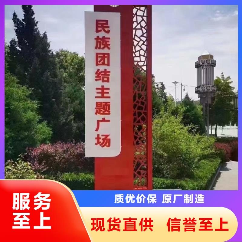 文明城市精神堡垒全国走货