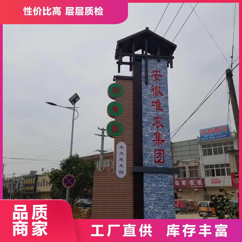 企业文化精神堡垒出厂价格