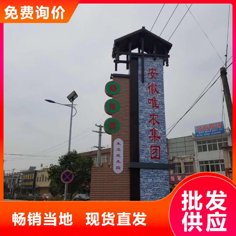 公园精神堡垒全国走货