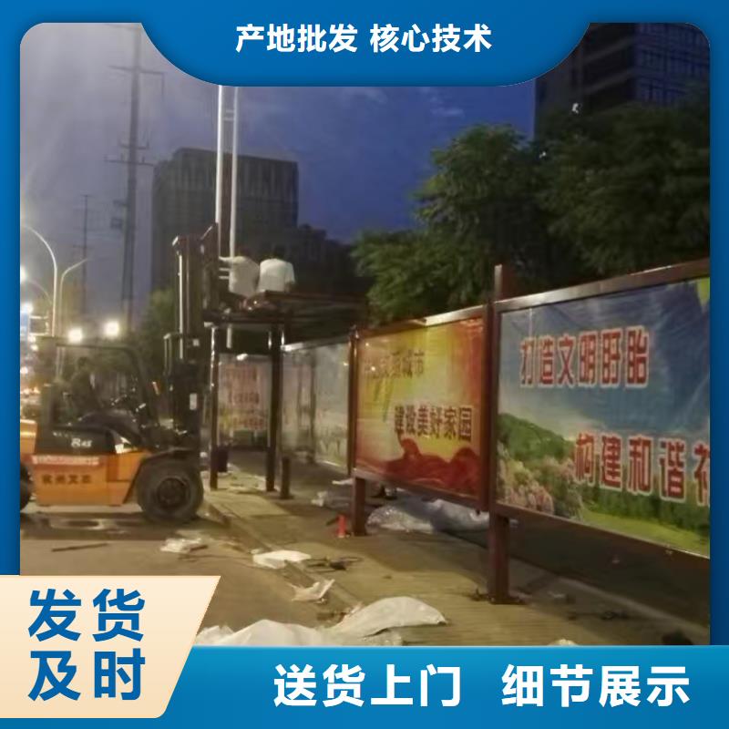 网红候车亭全国配送