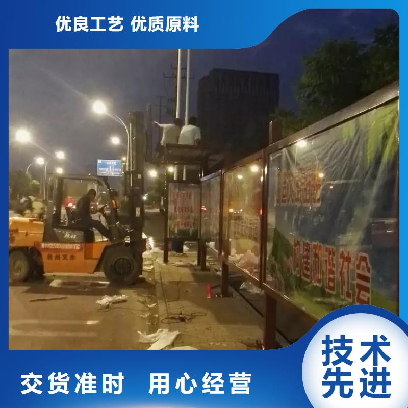 网红候车亭免费咨询