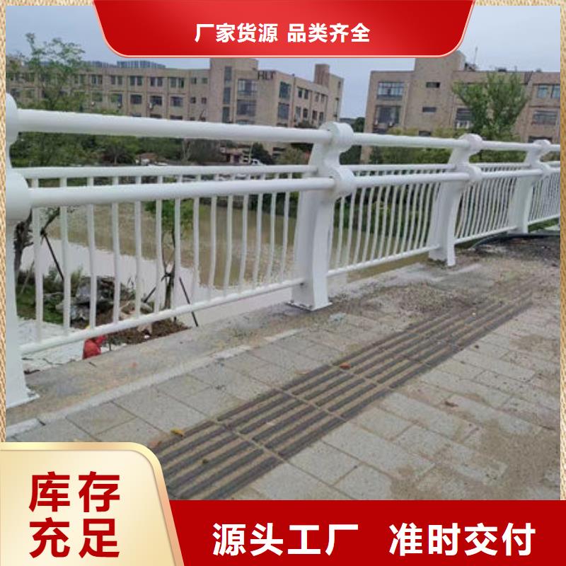 公路桥梁防撞护栏全国发货