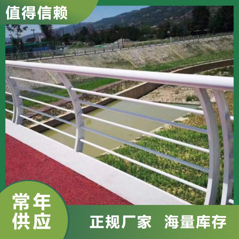 公路桥梁防撞护栏全国配送